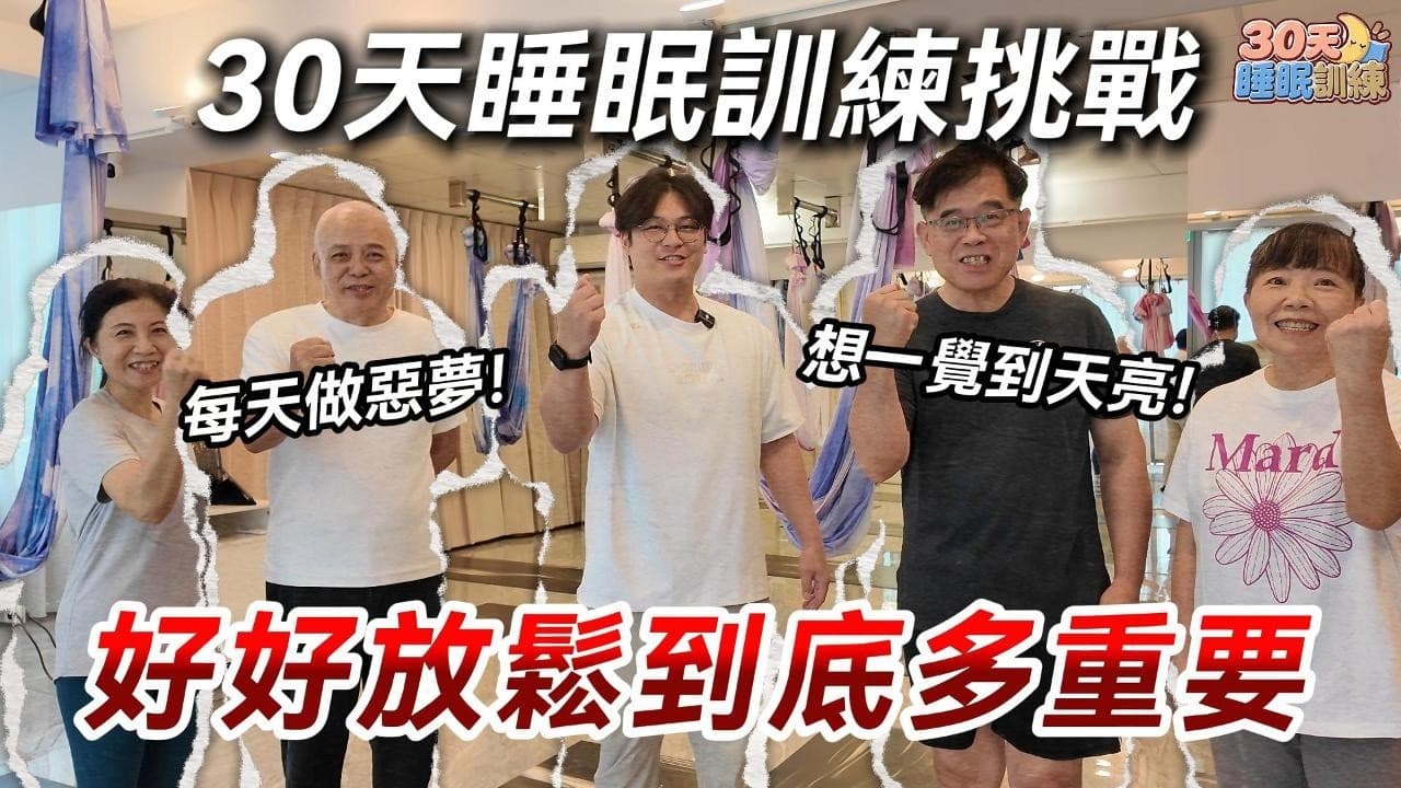 爸爸睡不沉,影響的不只是他自己
