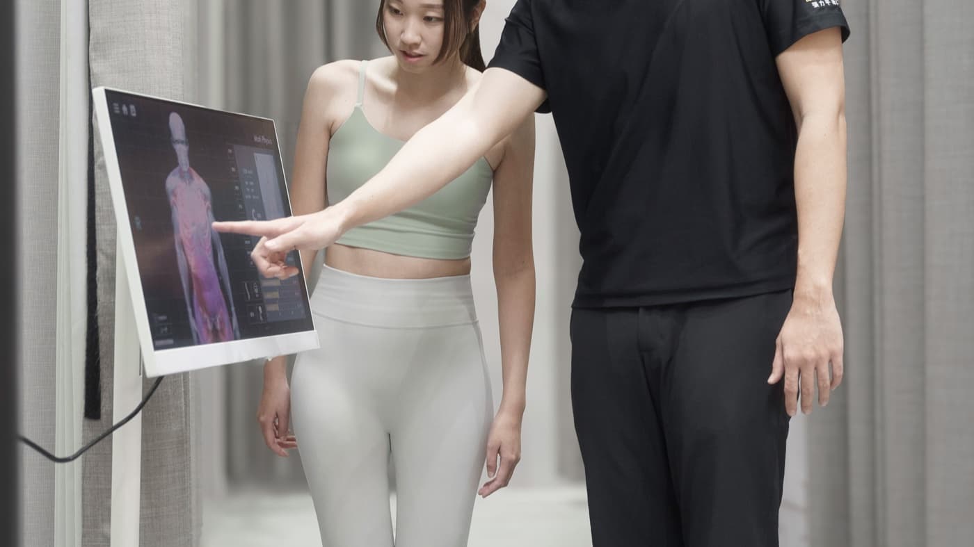 AI 體態掃描