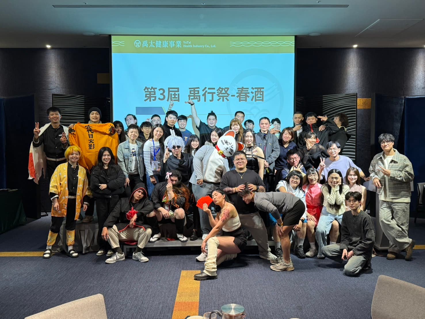 禹太辦公室