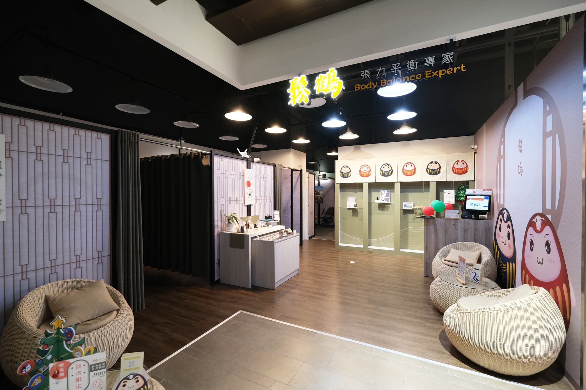 鬆鶴 Body Studio 環球A8店 門市外觀 — 桃園龜山・Global Mall A8