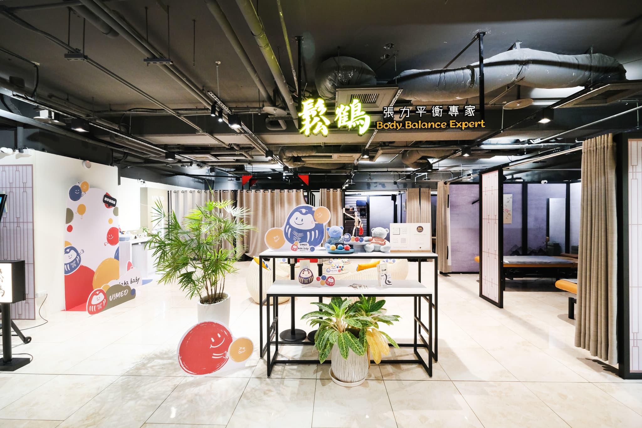 鬆鶴 Body Studio 宏匯廣場店 門市外觀 — 新北新莊・宏匯廣場