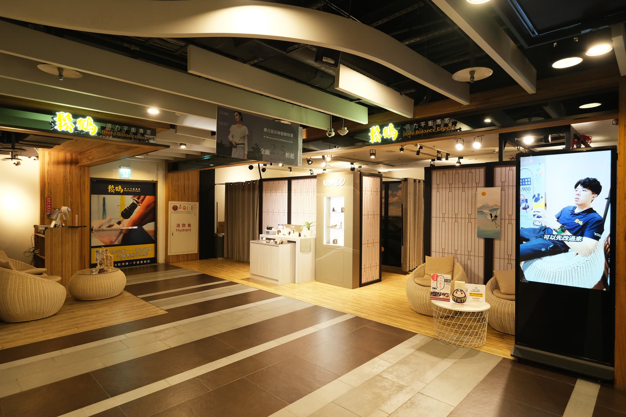 鬆鶴 Body Studio 金典綠園道店 門市外觀 — 台中西區・金典綠園道