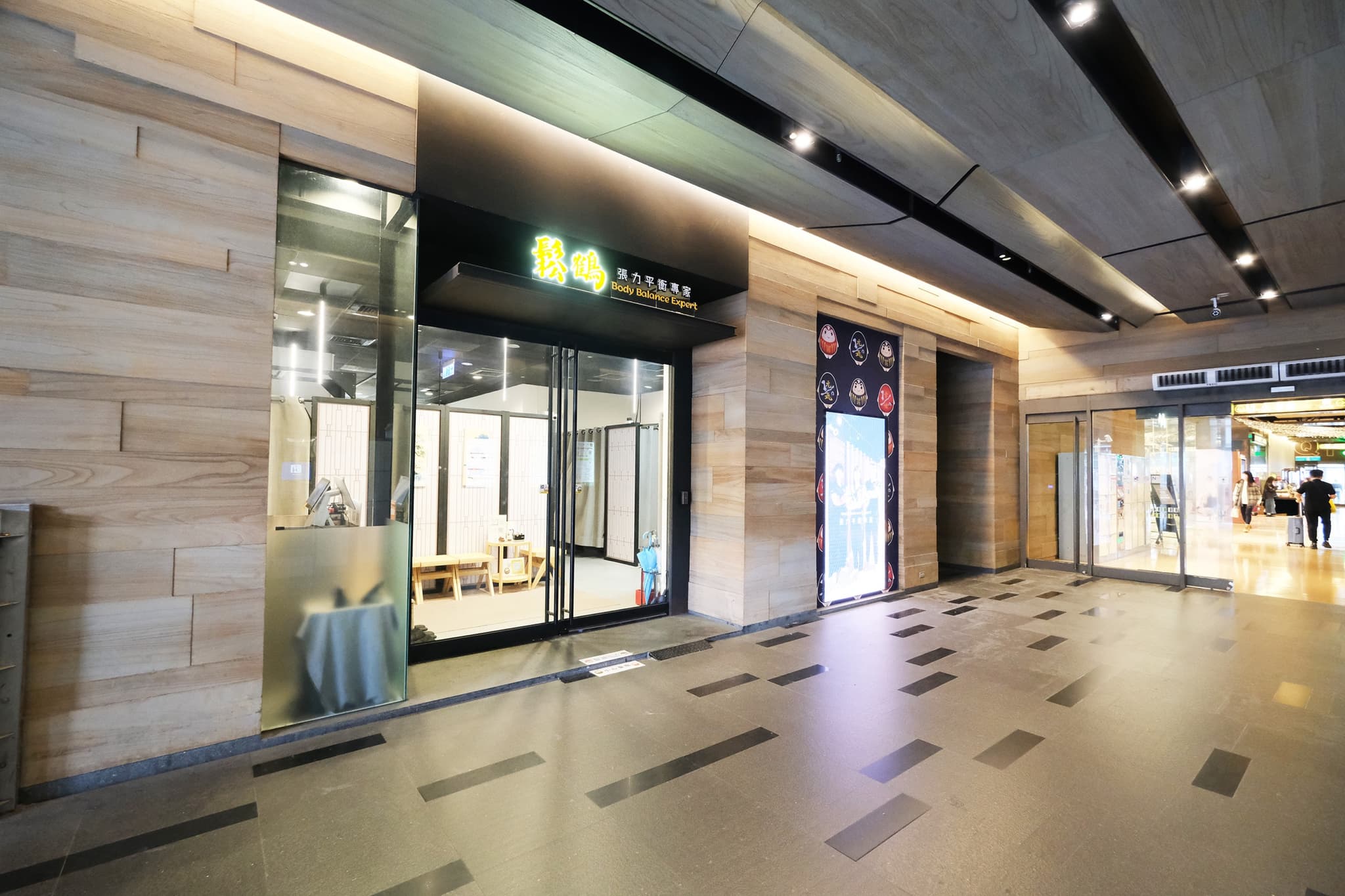 鬆鶴 Body Studio 京站時尚店 門市外觀 — 台北車站・京站時尚廣場